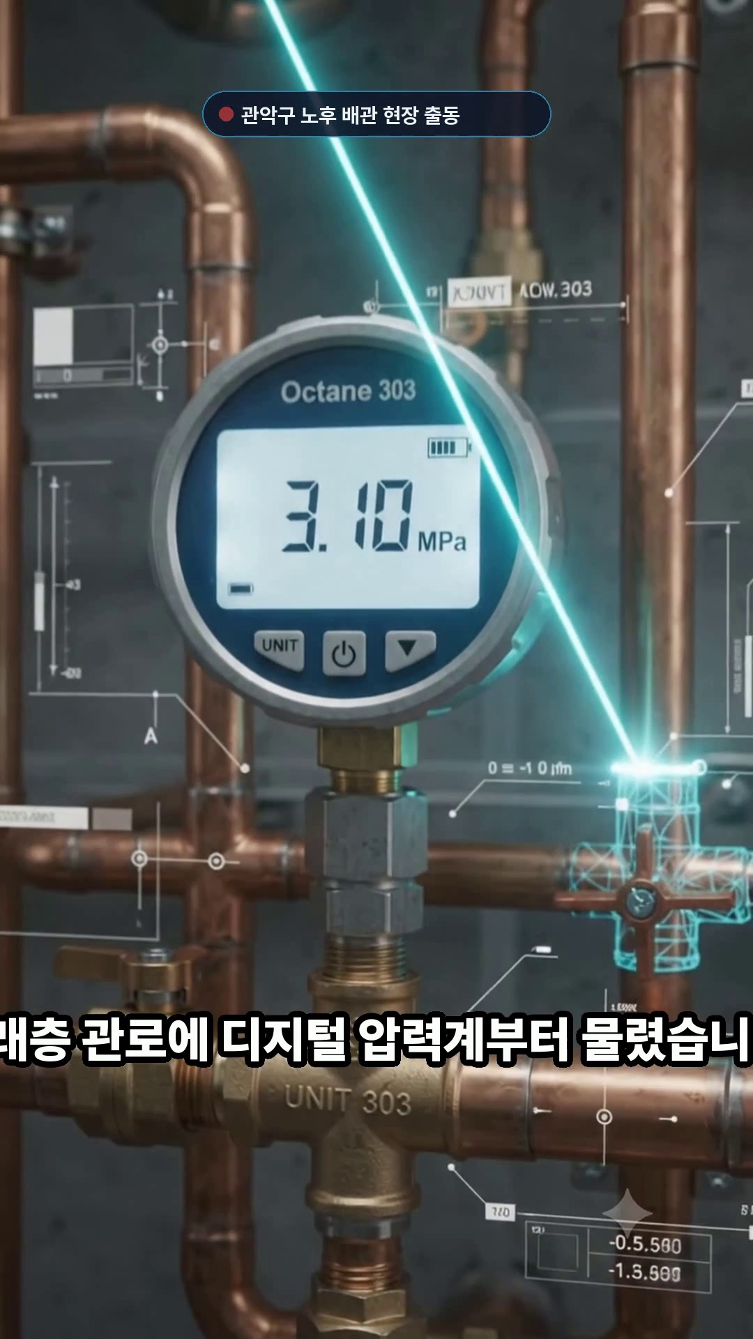 3호 영상 썸네일