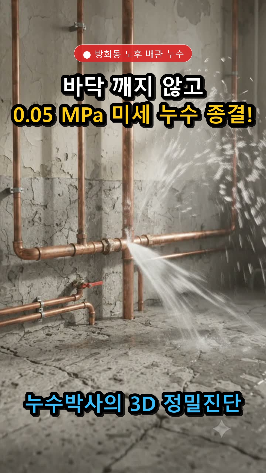 4호 영상 썸네일