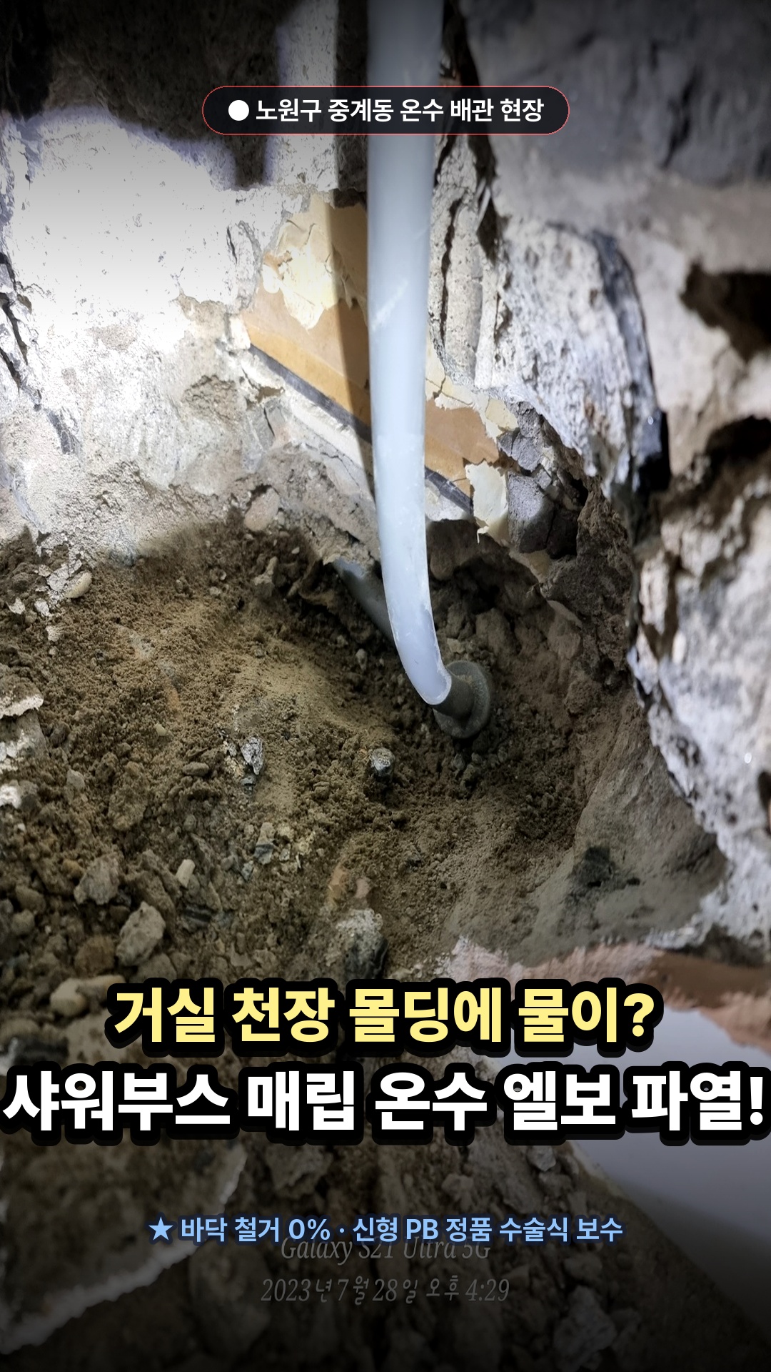 16호 영상 썸네일