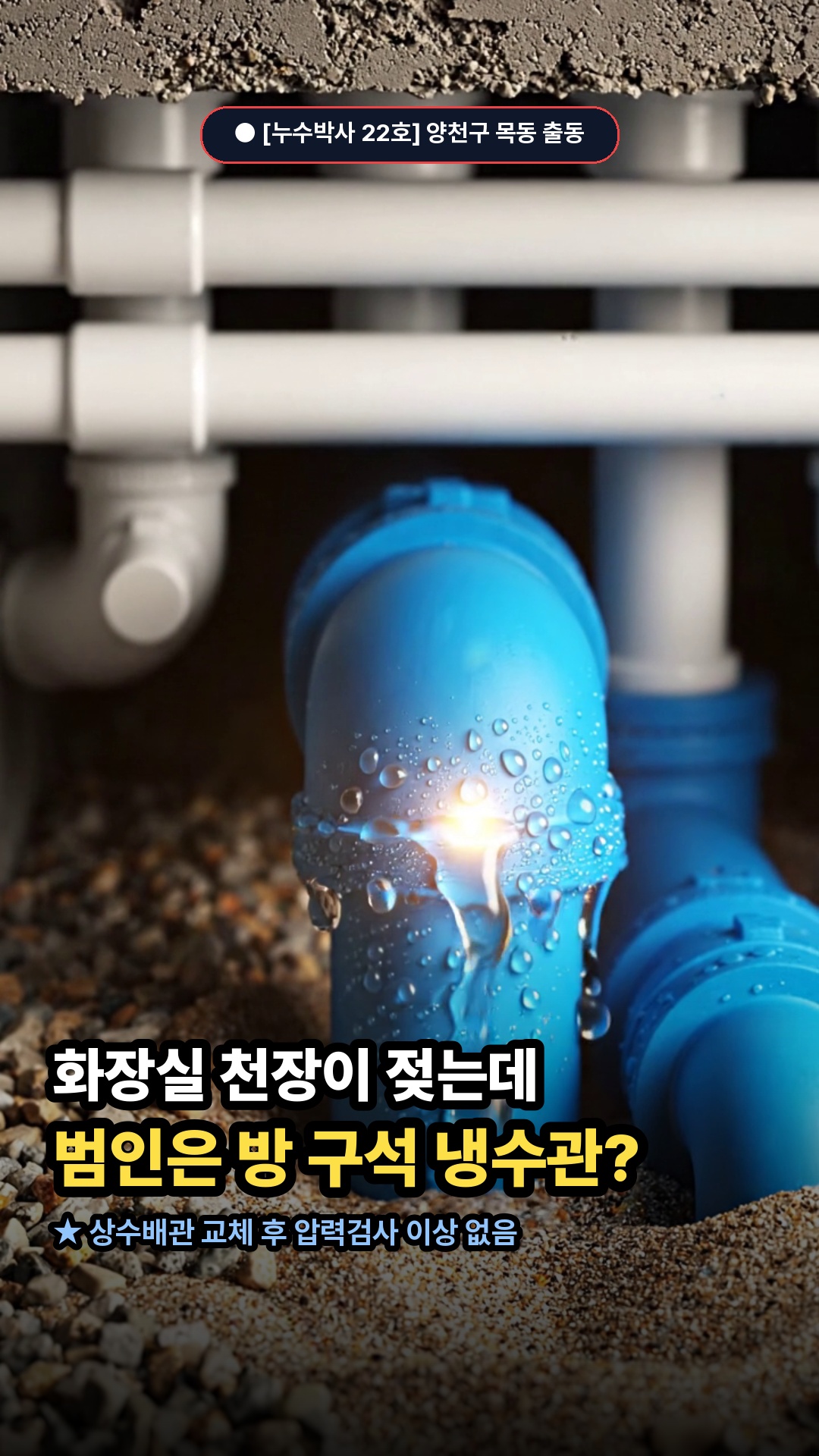 22호 영상 썸네일